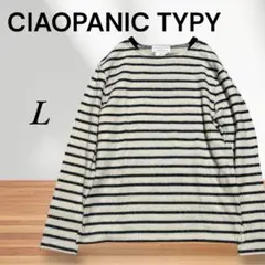 チャオパニックティピー　ボーダーニット　カジュアル　ナチュラル　Lサイズ