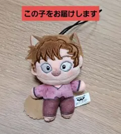 2025年最新】善法寺伊作 ほわぬいの人気アイテム - メルカリ