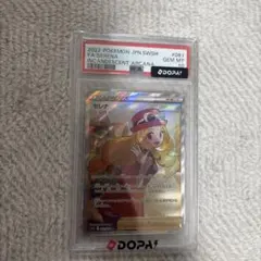セレナSR PSA10 #081 FA/セレナ GEM MT 10 - メルカリ