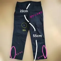 130か140の黒いオシャレズボンパンツ汚れあり