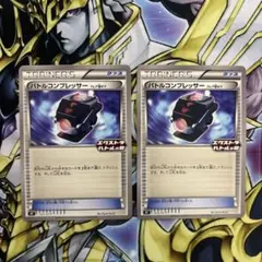 user_16423702様 リクエスト 7点 まとめ商品