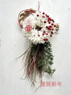 ♡2026年　お正月　しめ飾りリース　2way