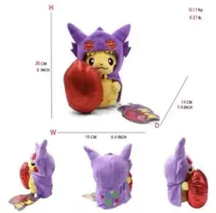 ポケモンセンター ぬいぐるみ メガヤミラミのポンチョを着たピカチュウ Amazon.co.jp: ポケモンセンターオリジナル ぬいぐるみ