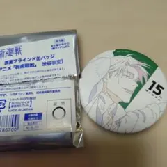 MAPPA展15th 呪術廻戦 七海建人 缶バッジ