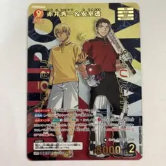 MRP赤井秀一＆安室透 SR.RP.CP.R.C まとめ売り 名探偵コナン - メルカリ