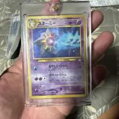スターミー ☆ 拡張パック第3弾 めざめる伝説 - メルカリ