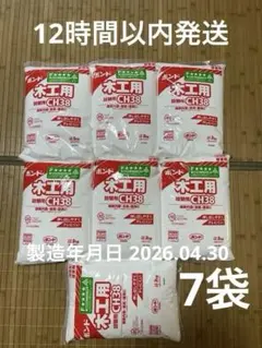 セメダイン 木工用605II 3kg 詰替用 複数セット7袋 - メルカリ
