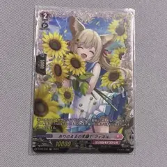 【特価】ヴァンガード フェネル デッキ 【専用スリーブ付】 特価】ヴァンガード フェネル デッキ 【専用スリーブ付】 特価