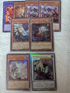 遊戯王 白き竜の烙印 2枚 黒き竜のエクレシア 1枚 - メルカリ