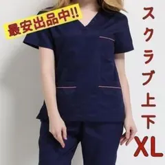 スクラブ 上下セット ノーブランド 医療 介護 スクラブ Mサイズ - メルカリ