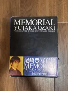 尾崎豊 MEMORIAL 写真集 - メルカリ