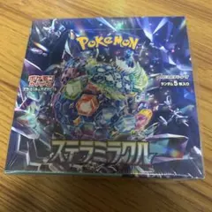 ポケモンカードゲーム　スカーレット＆バイオレット　拡張パック　ステラミラクル