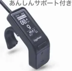 2026年最新】mate bike ディスプレイの人気アイテム - メルカリ