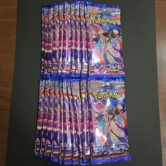 【新品未開封】ポケモンカードゲーム 20パック