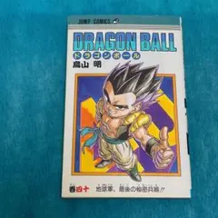 ドラゴンボール 35巻 初版 鳥山明 ジャンプコミックス - メルカリ