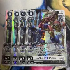 2026年最新】スサノオモンACE SPの人気アイテム - メルカリ