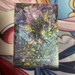 紫炎の幻真獣カルヴァネイル FFR 1枚 - メルカリ