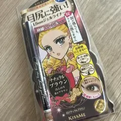 ヒロインメイク　ジェルライナー　スーパーウォータープルーフ
