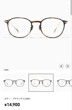 JINS チークレンズ 度なし 中顔面短縮メガネ