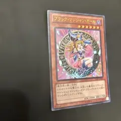 美品　ブラック・マジシャン・ガール 15AY