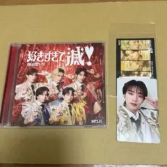 M!LK 爆裂愛してる 好きすぎて滅 VOS盤 CD 集合トレカ