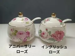 2026年最新】シュガーポットの人気アイテム - メルカリ