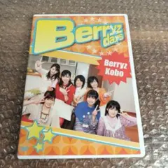 Berryz工房 DVD Magazine vol. 41 - メルカリ