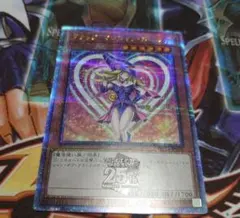 2025年最新】ブラックマジシャンガール 25th wppの人気アイテム - メルカリ