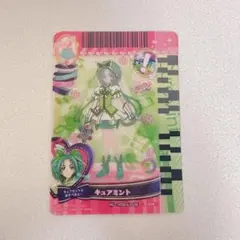 Yesプリキュア5GOGO！ 限定 プリカード キュアミント
