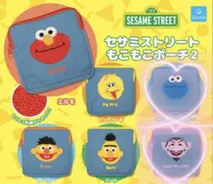 セサミストリート　もこもこポーチ2 クッキーモンスター　カウント伯爵