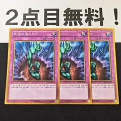 A5609 遊戯王 幻惑のラフレシア3枚セット - メルカリ