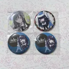 2026年最新】Adoコラボ缶バッジの人気アイテム - メルカリ