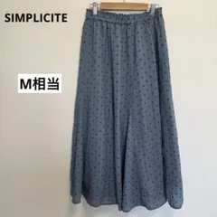 シンプリシテェ　総柄 ロングフレアスカート ブルー レトロ　幾何学模様 M相当
