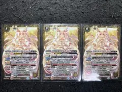 Item thumbnail for item d43340cf-522a-427e-83ba-8478edef3b28