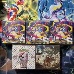 ポケモンカードゲーム　151 VSTARユニバース　インフェルノX 3箱 151 VSTARユニバース インフェルノX ポケモンカード ボックス - メルカリ