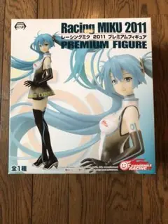 2025年最新】レーシングミク 2011 プレミアムフィギュアの人気