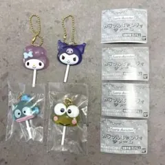 サンリオ カラフルキャンディチャーム クロミ マイメロ けろっぴ ハンギョドン