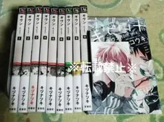 シェリープラス三月号　ギヴン　佐藤真冬　4点まとめ売り シェリープラス三月号 ギヴン 佐藤真冬 4点まとめ売り シェリー