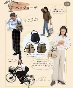 しまむらバッグ