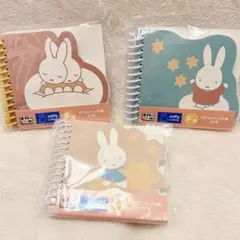 未開封品 ミッフィー 一番くじ F賞 ダイカットメモ帳 3点セット
