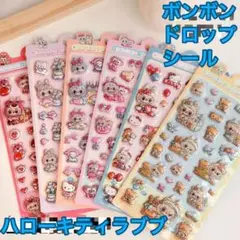 LABUBU 3D ぷっくり立体 ボンボンドロップシール 6枚セット