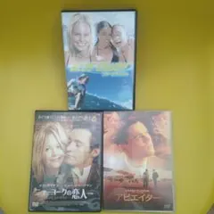 ブルー・クラッシュ ニューヨークの恋人 アビエイター DVD 3本セット