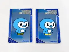 M!LK シャカレボ　トレカ