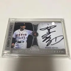 読売ジャイアンツ 斎藤雅樹氏 直筆サインカード BBM認証付き 2025年最新】斎藤雅樹サインの人気アイテム - メルカリ