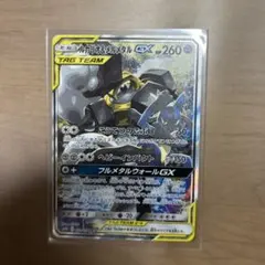 ルカリオ＆メルメタルGX SA PSA10 フルメタルウォール 059/054 - メルカリ