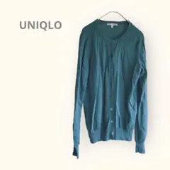 ユニクロ　UNIQLO【M】クルーネック　長袖カーディガン　青緑　ウール　秋冬