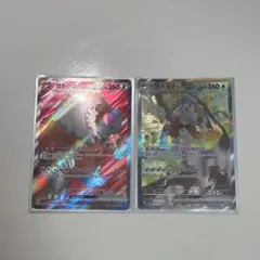 ガチグマアカツキex sar sr まとめ売り クリムゾンヘイズ