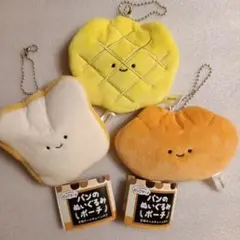 にっこりーノ　パンのぬいぐるみポーチ