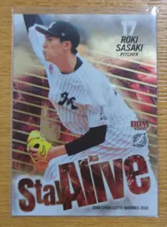 BBM 2022千葉ロッテマリーンズ 佐々木朗希 200シリ