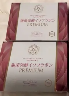 2026年最新】麹箱の人気アイテム - メルカリ